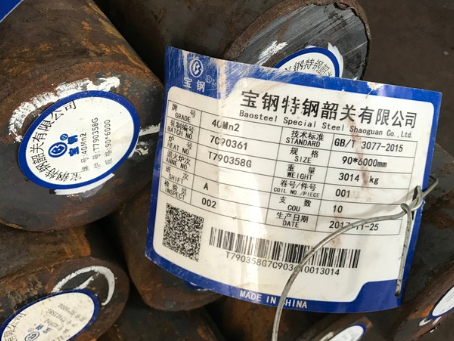 城东40Mn2合金结构钢