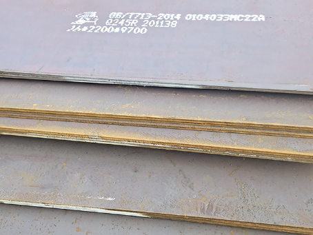 城东容器板-Q245R