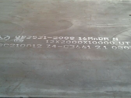 城东压力容器板